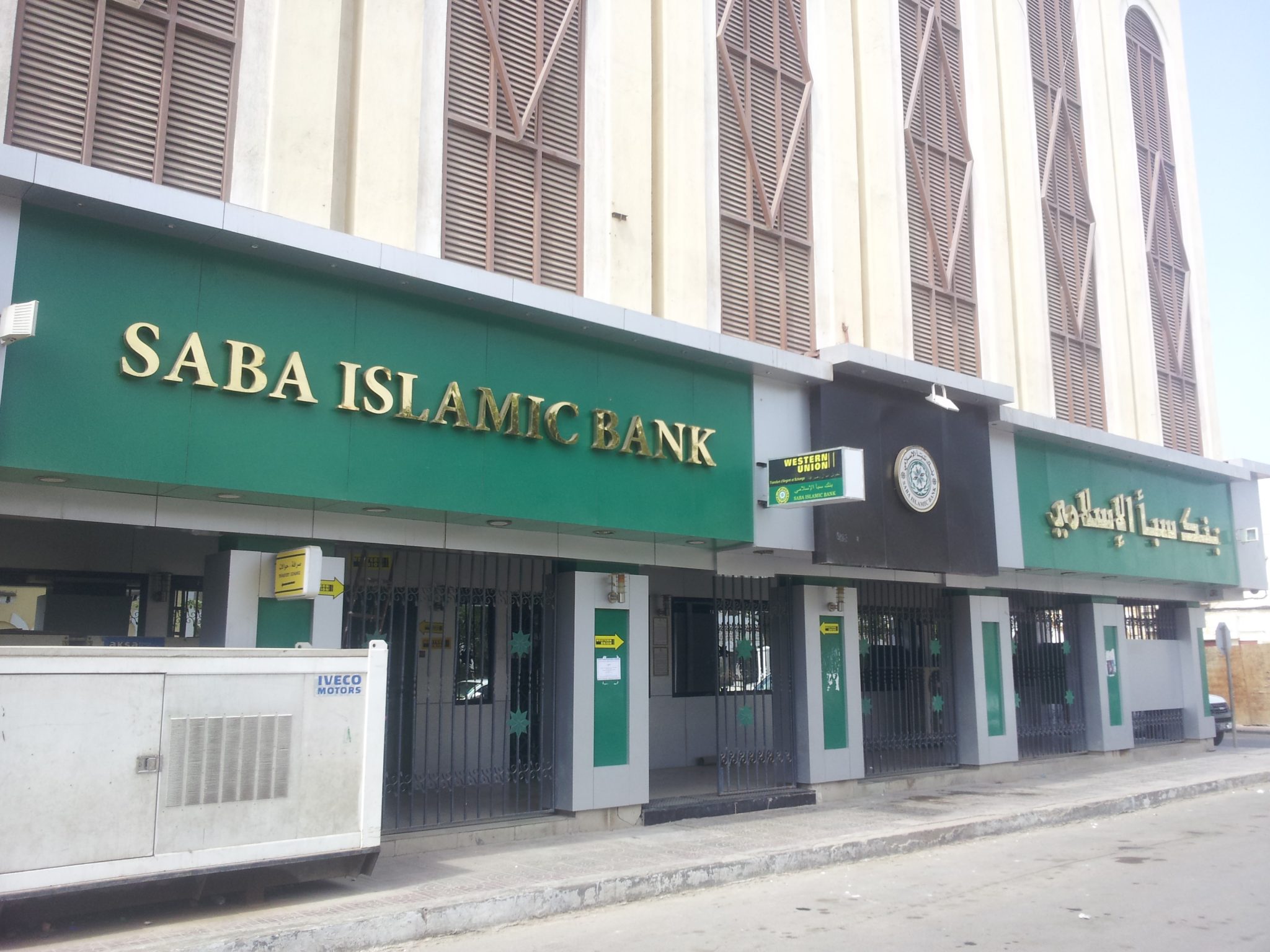 ‘Islam, for a Better World?’ – The World of Islamic Banking – Checks ...